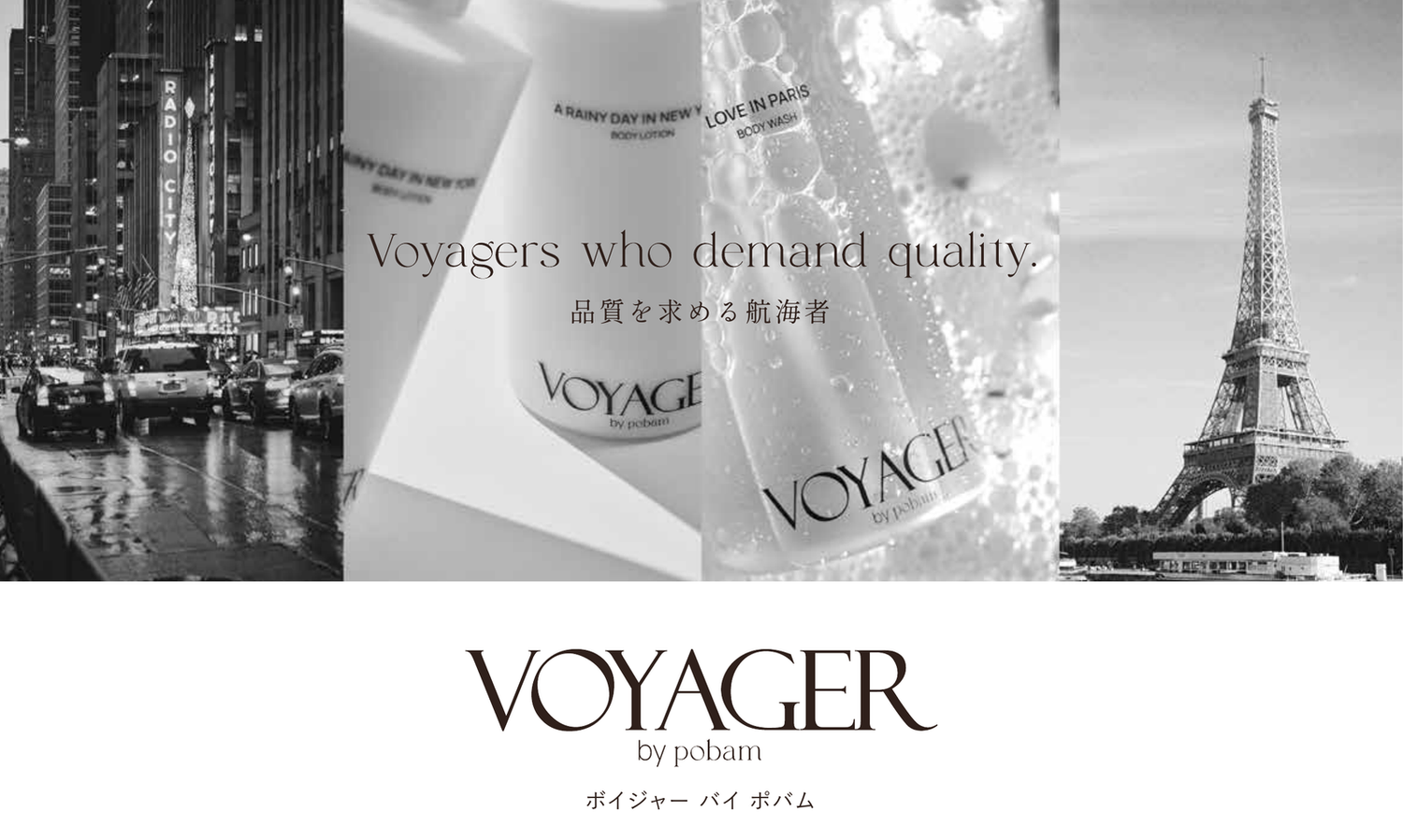 VOYAGER by pobam